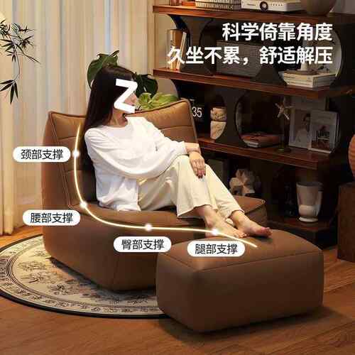 懒人发沙台单人榻榻米见详情卧室阳小豆可躺睡网红毛毛虫袋沙发椅