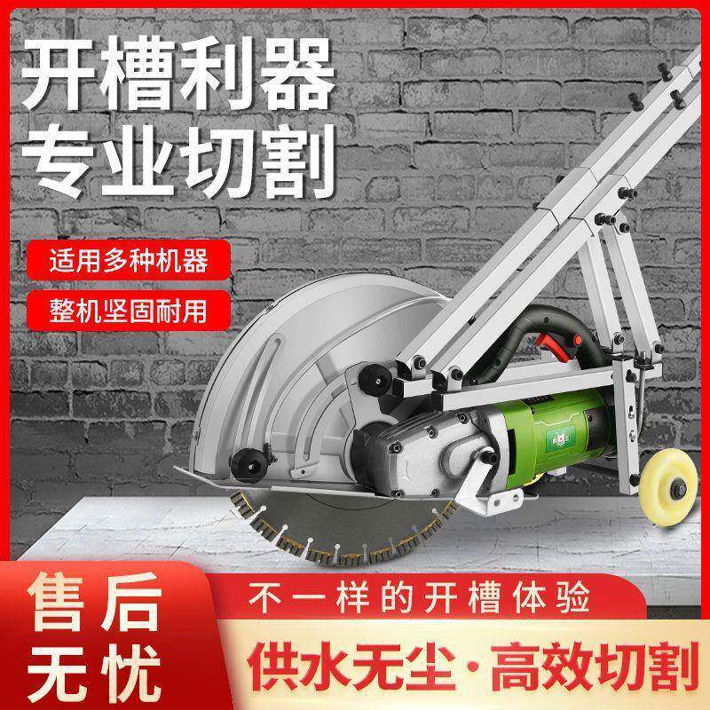 片单切墙机水电安兵王350-装无面尘混墙凝土墙门洞马路切割大型切