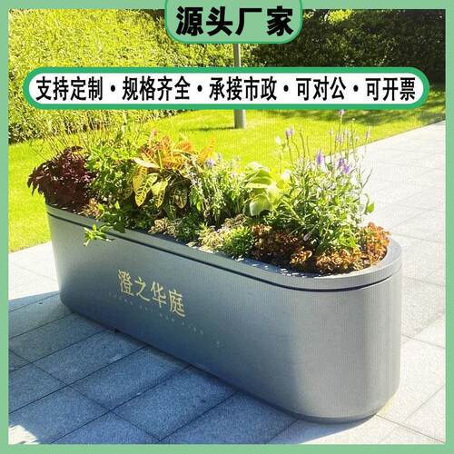 户外不锈钢镂空花箱组合奶茶店花槽隔断铁艺花坛市政街道移动花坛