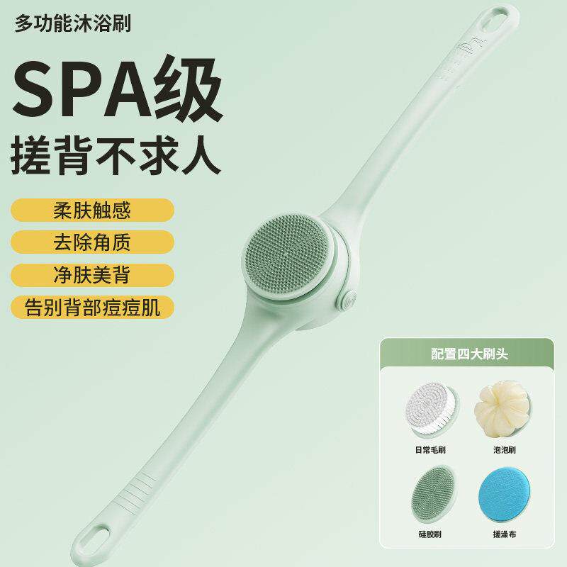 电动洗澡刷搓澡刷全身去角质浴刷沐浴刷搓背自动按摩长柄新款