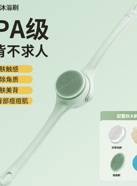 电动洗澡刷搓澡刷全身去角质浴刷沐浴刷搓背自动按摩长柄新款