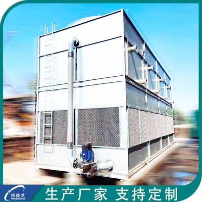闭式逆流冷却塔厂家50t闭式冷却塔m水塔蒸发冷凝器水冷散热塔