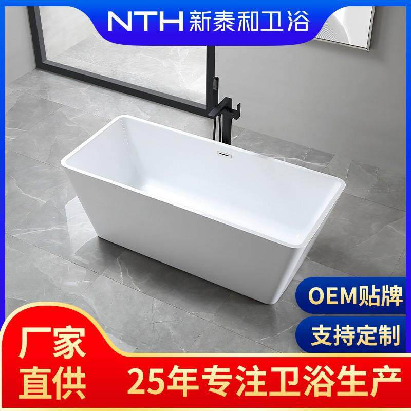 酒店公寓工程亚克力方形浴缸民宿家用小户型加深独立浴缸工厂
