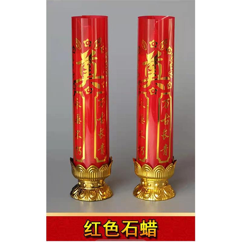 白事殡葬用品 灵堂布置 祭 祖蜡烛 成箱蜡 白蜡红蜡 欢迎咨询
