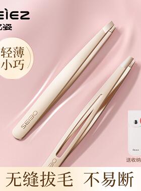 高精密眉毛夹小镊子拔毛专用修眉假睫毛夹子安全不锈钢眉夹眉钳子