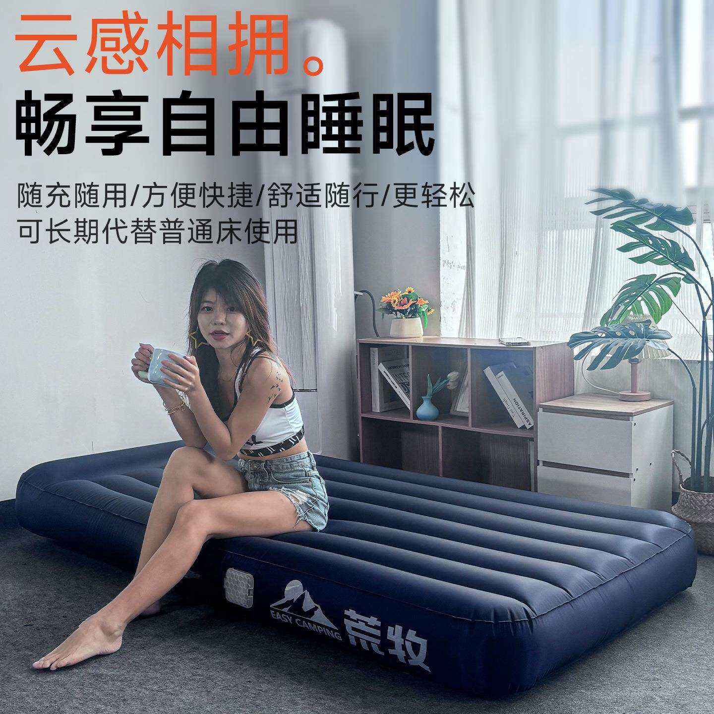 荒牧外贸ai语音户外野营充气垫家用单双人充气床垫贴布气垫充气床图片