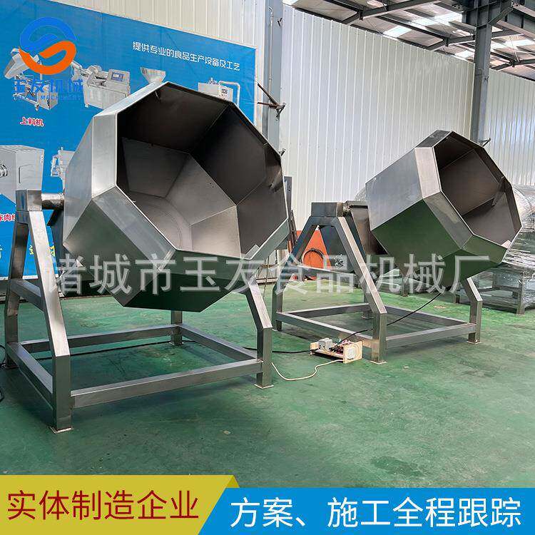 辣白菜自动出料八角拌料机休闲食品调料设备狗粮八角拌料机全自动