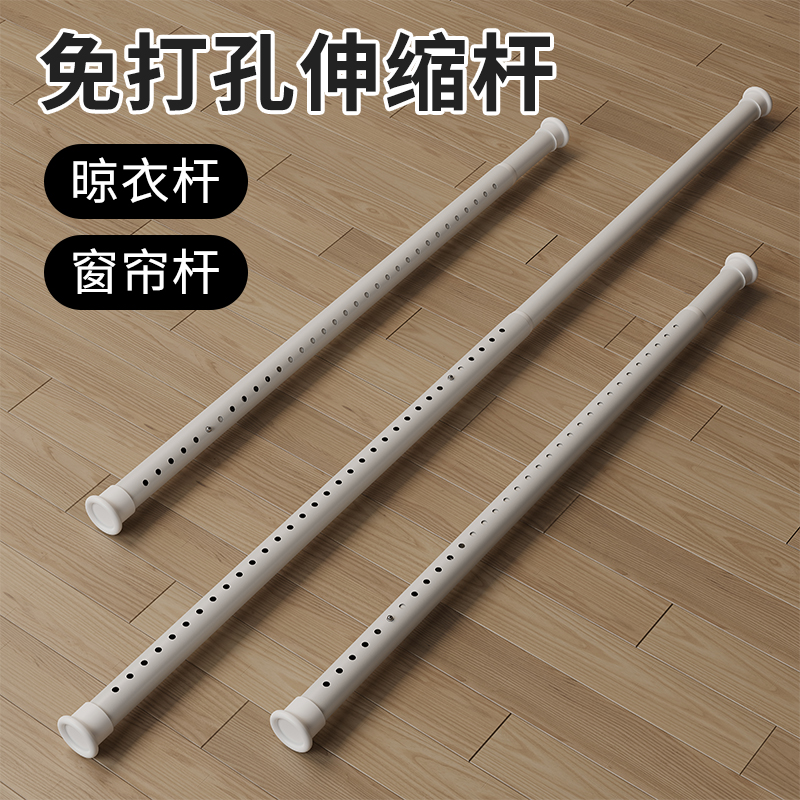 窗帘杆伸缩免打孔安装罗马杆晾衣杆子支撑杆晾衣架门帘免钉挂衣杆