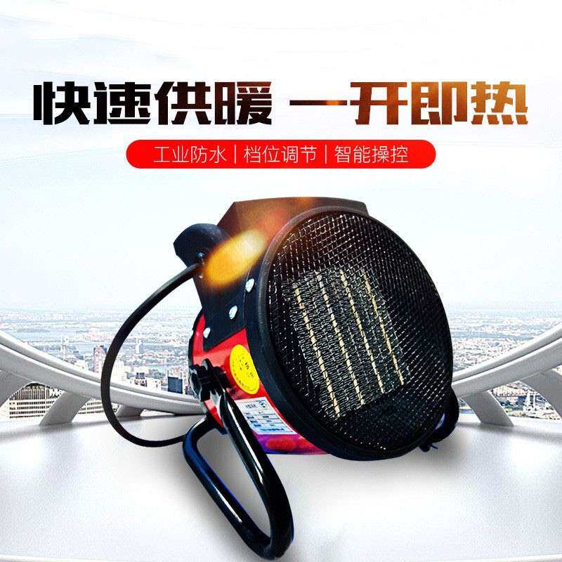小型迷你小钢炮暖风机 家用办公学生宿舍电暖取暖器 便携式加热器
