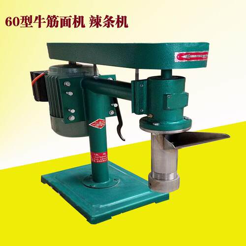 50.60.100辣条辣棒小型自熟牛筋面机冷面凉面机家用商用