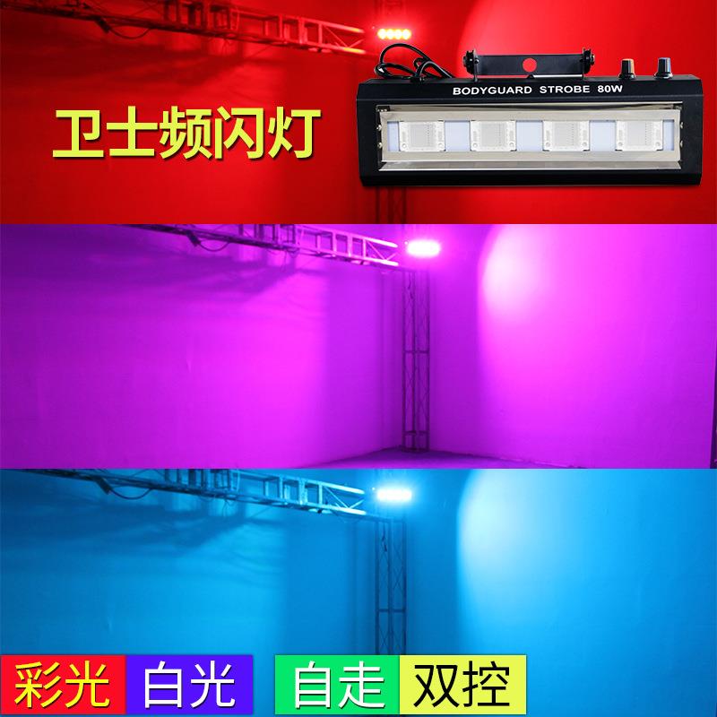 k闪TV闪光灯夜店舞灯光迪厅led爆酒吧七彩光灯灯蹦XF-66迪台声控