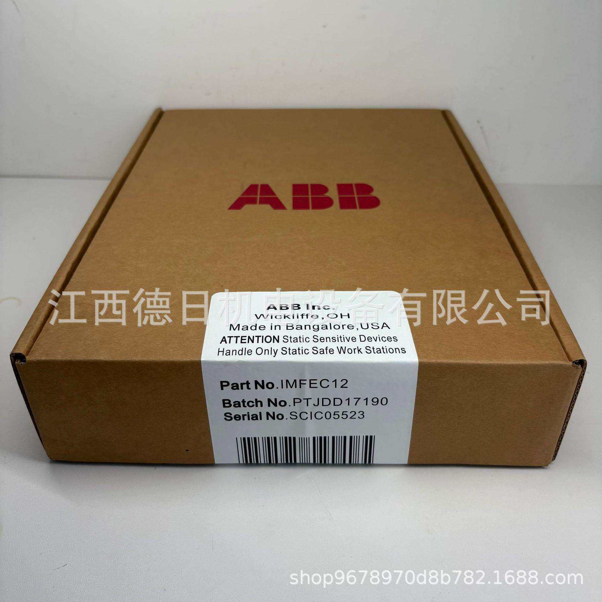 ABB Bailey DCS卡件 IMFEC12#咨询报价