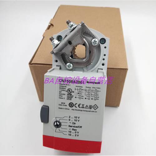 CN4605A1001 CN6110A1003 CN7220A2007霍尼韦尔 风阀执行器CN7234