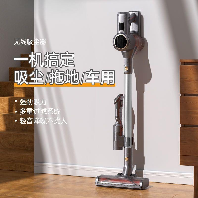 德国品质无线吸尘器吸拖一体家用大吸力功率手持小型充电家庭