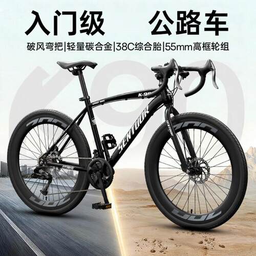 TREK/崔克公路自行车竞速破风弯把单车超轻变速赛车男式女款瓜车