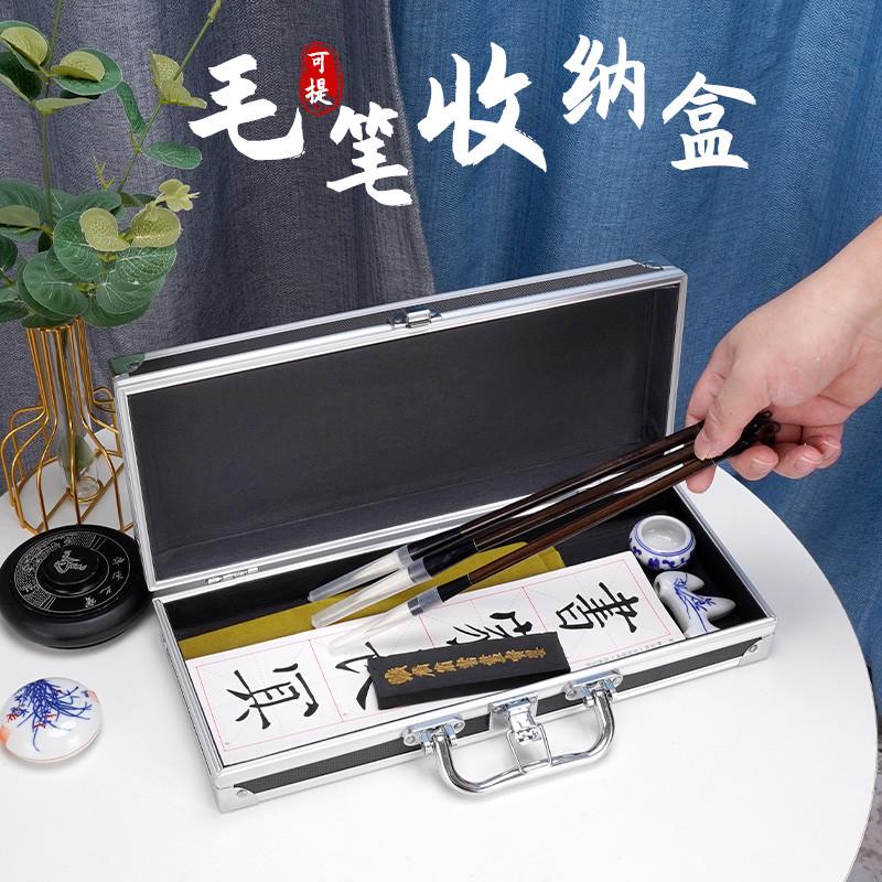 新型款毛笔收纳盒装文房四宝便携包放书法用品工具箱专用袋子礼盒