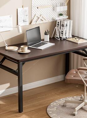 生可公折叠台式电SHW脑桌学习桌家用办学桌书桌长方形小子简易出