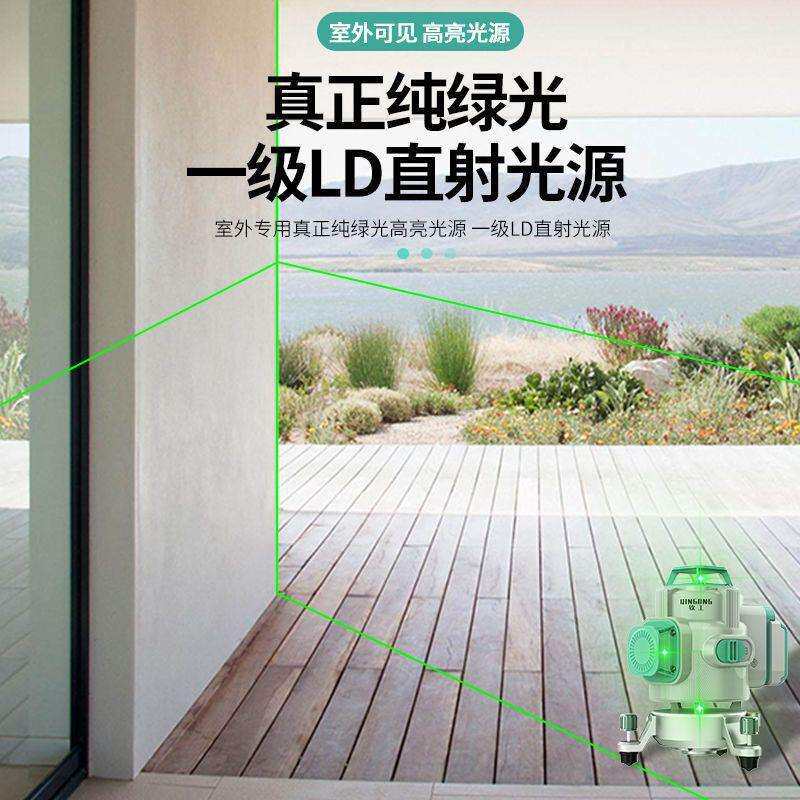 钦工268端强绿光水平仪室高地外8/12/16线墙度仪蓝光高精自动直销