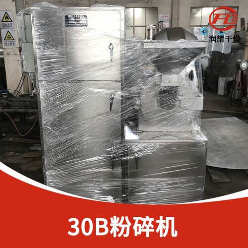厂家供应粮 小型多功能粉碎机 五谷杂3B粉碎机 白砂糖30B0TL粉碎