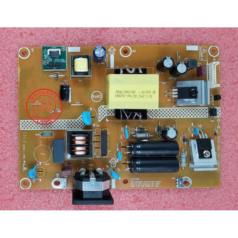 原装 AOC Q27G2S电源板 冠捷 715G9611 高压板 715G9500 驱动板