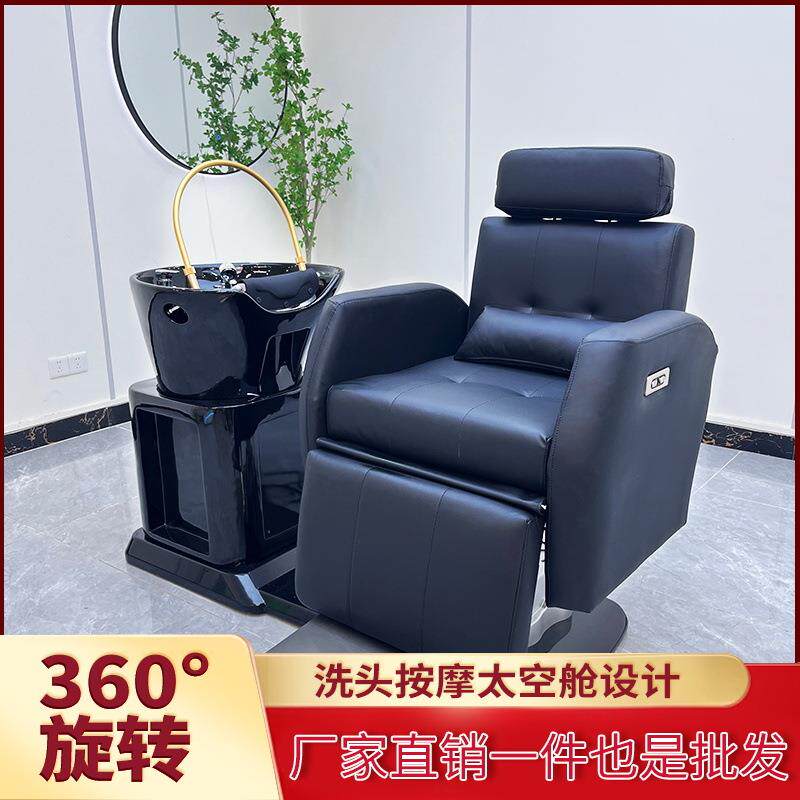 芯盛多功能洗头床旋转养发椅洗护一体养发神器头疗熏蒸恒温水循环