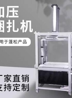固腾自动压缩加压捆扎机大件枕头羽绒服棉被子封口抽真空打包装机