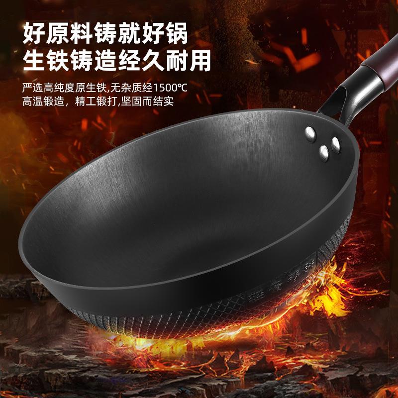 迷你小铁锅家用铸铁锅无涂层不粘锅平底炒菜锅电磁炉一人食小炒锅