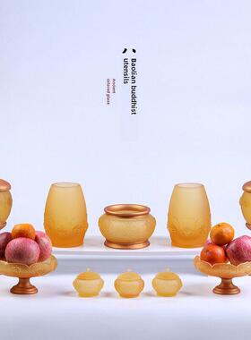 琉璃佛具套装纯铜家用长明灯香炉果盘净水杯花瓶佛堂供奉用品摆件