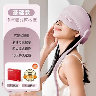 高档自瑞士TOTU头部按摩眠摩仪头颈全动热敷按摩帽疏通经络按送助
