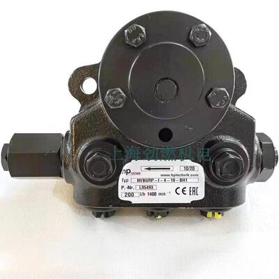 HP油泵NVBGRP-I-4-10-BH1L95493燃烧器用柴油泵燃烧机配件