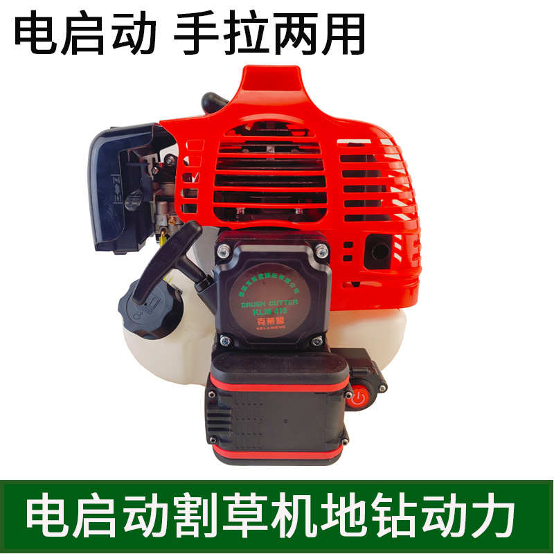 二冲程电启动割草机汽油机动力单个地钻挖坑机发动机总成