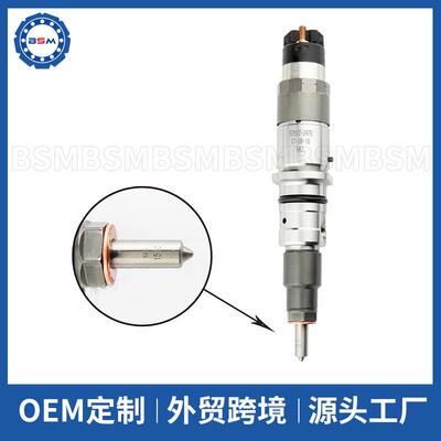 0445120060 喷油器总成0986435533全新喷油嘴3977080