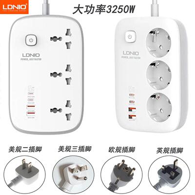 LDNIO大功率3250W氮化镓排插13A延长线 线3位插座孔PD65W快充QC口