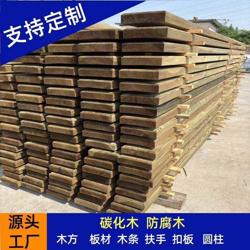 户外园林炭化木材长廊凉亭庭院防腐木古建木质走廊花旗松碳化圆柱