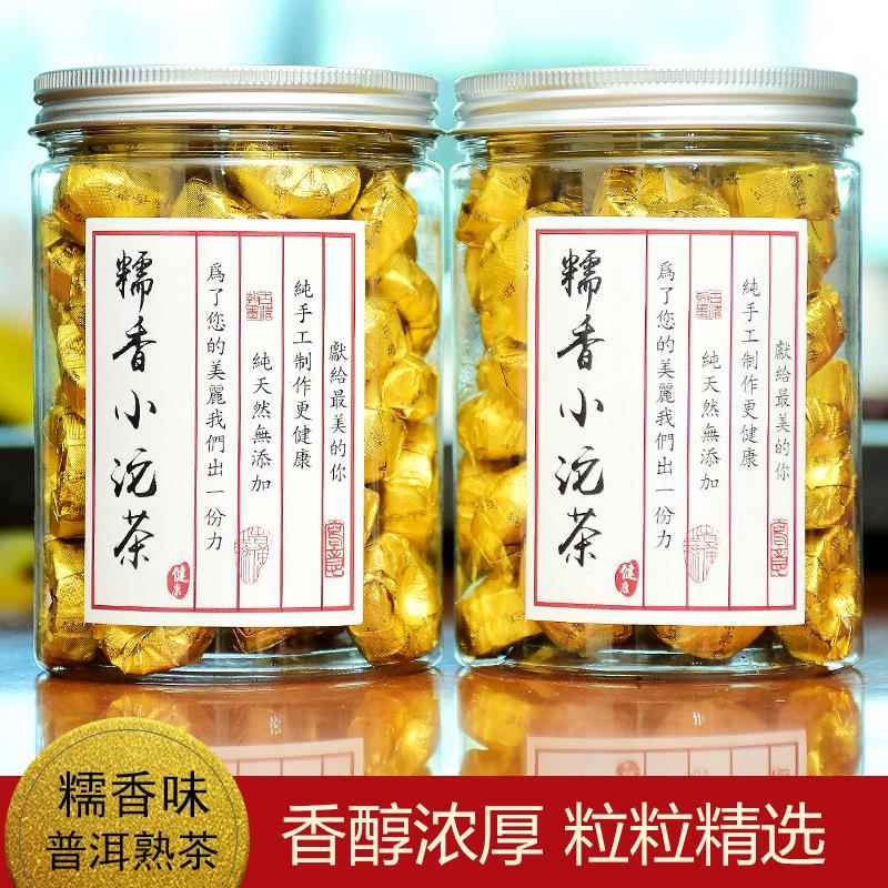 棠谦云南糯米浓香型宫廷普洱熟茶迷你小沱茶叶小金沱半斤一斤罐装