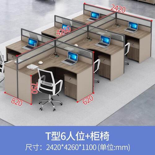 公公桌子公风室职PF-168-2员公桌屏现工位卡座简约员工桌椅组合