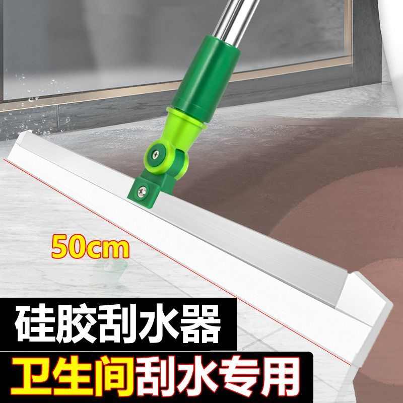 地刮地面刮水器刮地板刮水器卫生间刮刀刮地扫把硅胶地刮保洁专用