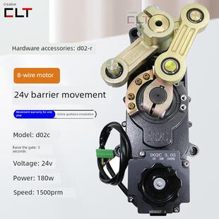 D02C直流24V无刷栅电机直栅栅栅栅运动减速箱配件