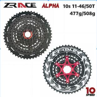 ZRACE 阿尔法ALPHA 飞轮 10速 11-46T / 11-50T