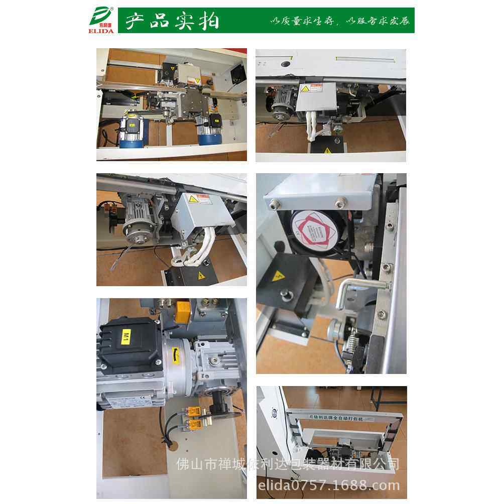 纸箱低台印字捆包机德庆竹笋干纸箱pp带自动打捆机上海金属打包机