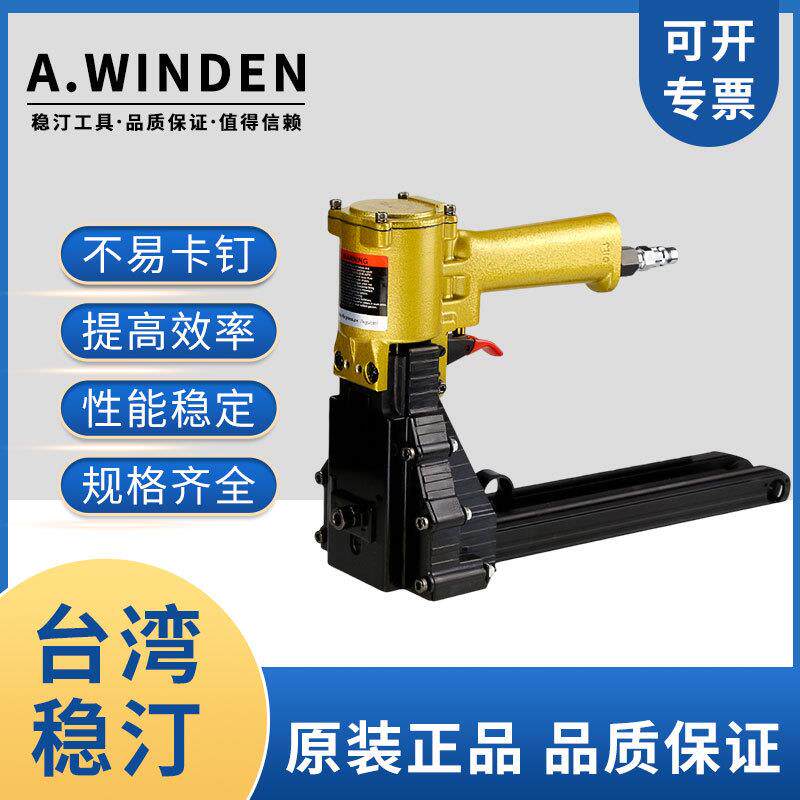 现货供应气动封箱机WA-012气动纸箱钉箱机稳汀3515/3518封箱机