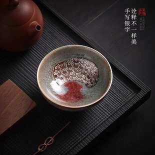 哈哈杯 家用高端把玩茶器陶瓷茶杯 旺旺杯 钧窑茶盏主人杯