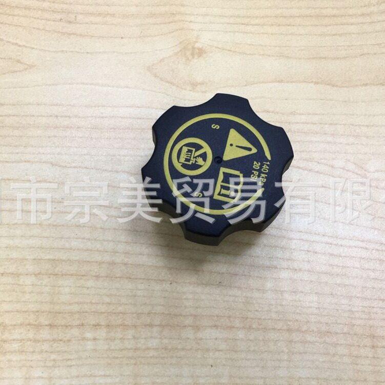 适用09-15君威君越英朗科鲁兹迈锐水箱水壶盖水箱盖13502353