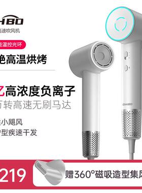 愛马仕橙色愛馬仕皮盒某森速吹风机家用大功率等离子护发电吹风