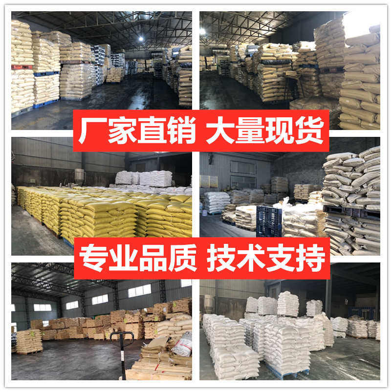 PE阻燃母粒 聚乙烯阻燃母粒 高浓度阻燃剂 防火母粒 阻燃母粒批发,橡塑材料及制品,母料/色母,淘宝优惠券,粉丝福利购,淘宝优惠卷