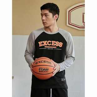 博主款 爱可赛B9000超纤7号篮球耐磨牛皮手感防滑室外篮球 EXCESS