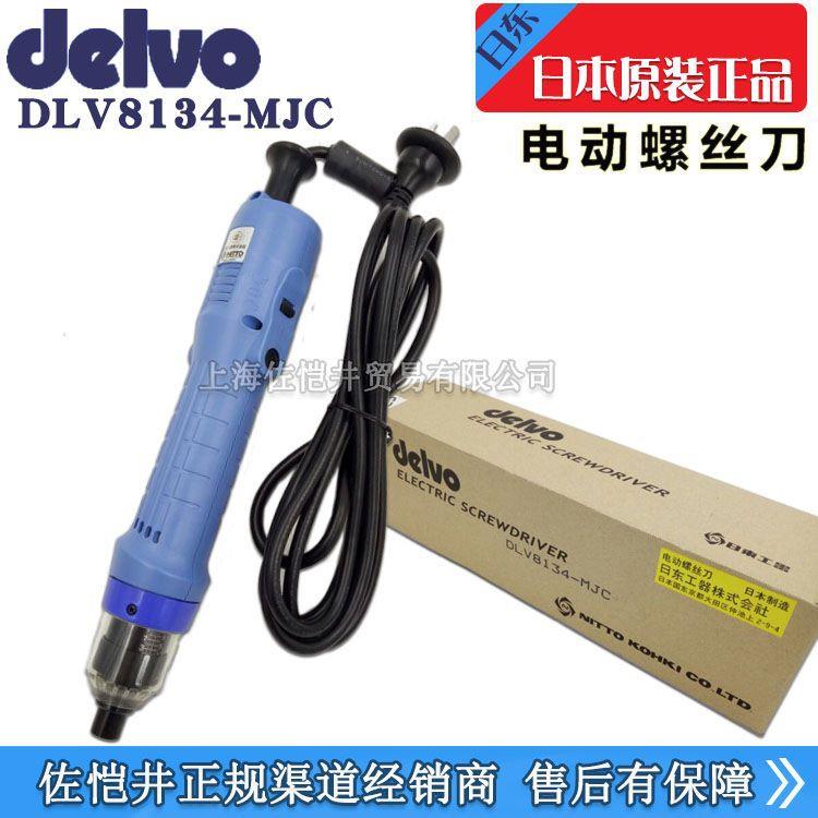 日本授权 DLV814-MJC电动螺丝刀NITTO KOHKI日东 可开增票