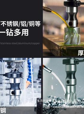 米空心钻头取芯磁力钻头不锈钢台钻打方孔金VEI属钻合金厚钢开板