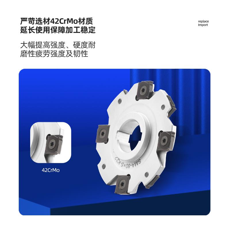 株洲SMP01数控三面刃铣刀