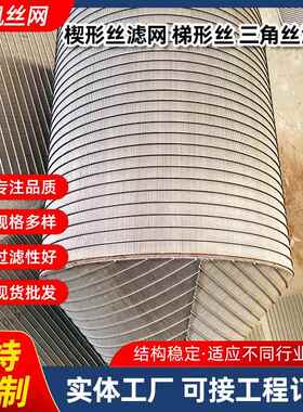 圆柱形金属过滤筛筒锥形圆孔304不锈钢冲孔过滤筒316L工业过滤筛